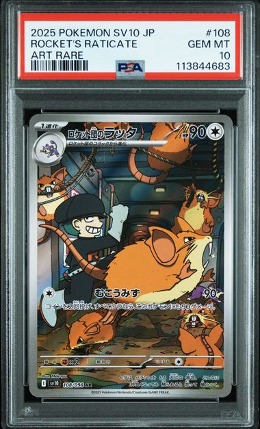 Rocket's Raticate 108/098 PSA10