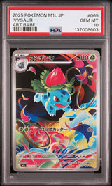 PSA 10 | Sequentiel Set Bulbasaur Ivysaur Venusaur