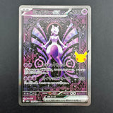 Mewtwo ex m6a 128/103 NM