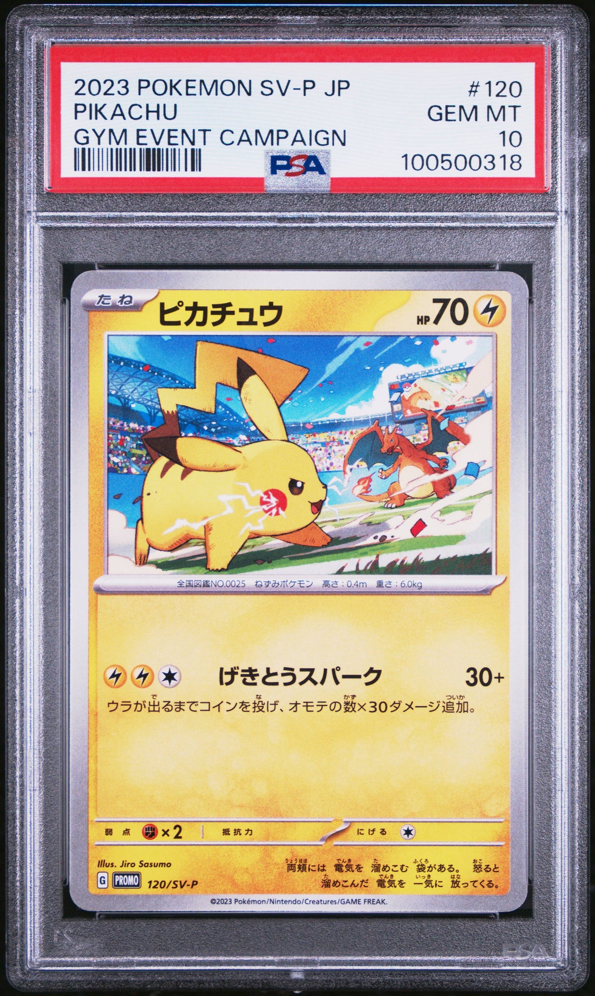 Pikachu 120 PSA 10