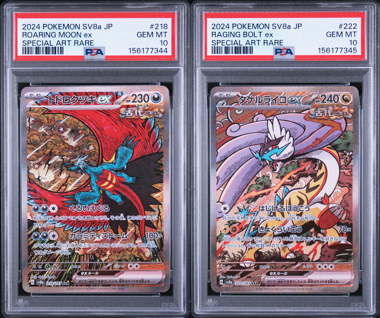 PSA 10 | Sequentiel Set Roaring Moon ex 218 & Raging Bolt ex 222