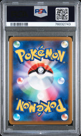 Umbreon VMAX 101/184 PSA10