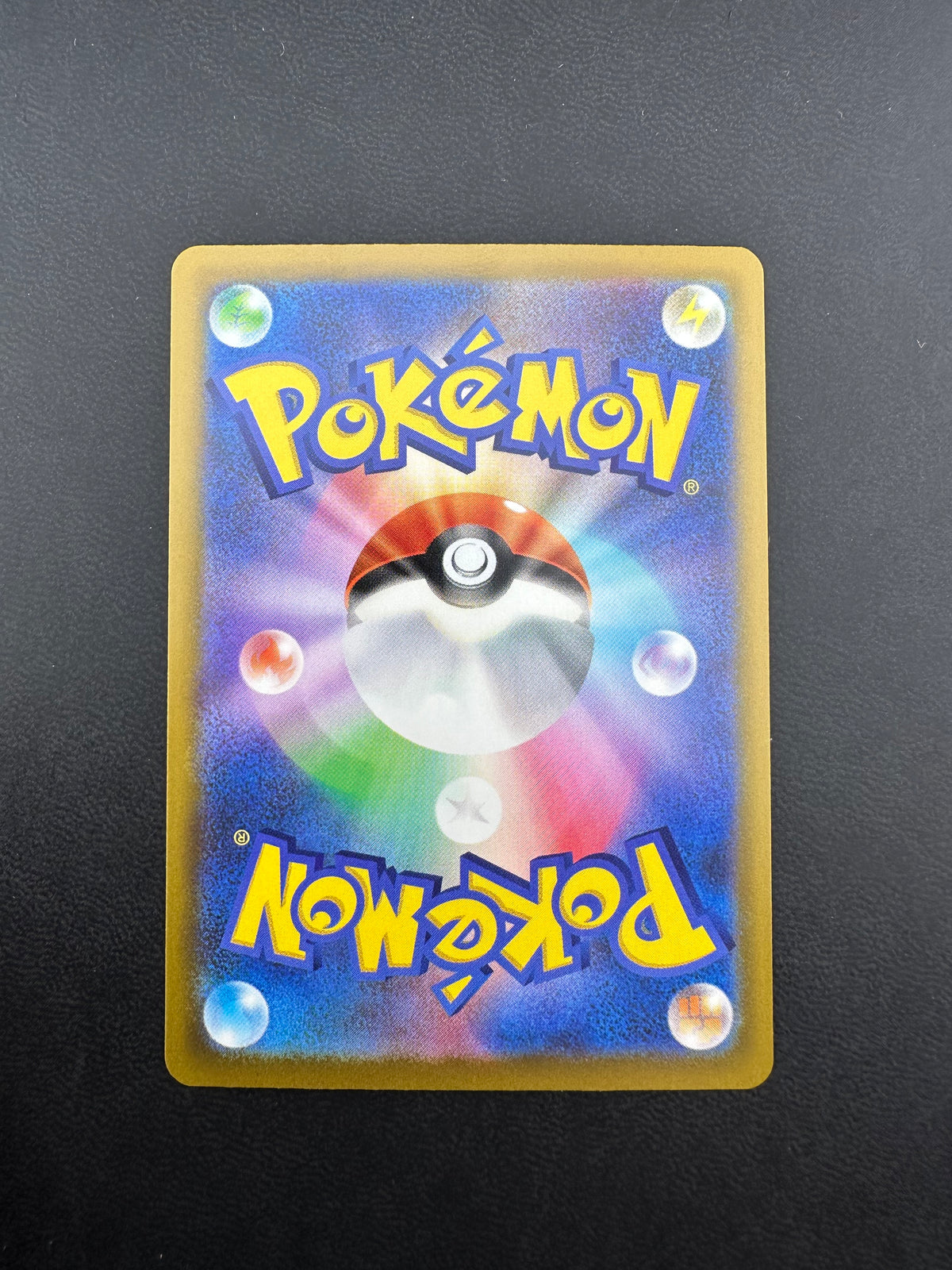 Pikachu ex m6a 127/103 NM