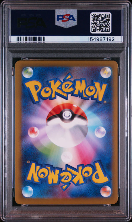 PREORDER 11.09.26 PSA 10 | Sequentiel Set Bulbasaur 064, Ivysaur 065, Venusaur 087