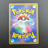 Glaceon VSTAR 217/172 NM