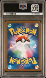 Raichu 074/071 PSA10