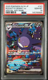 PSA 10 | Team Rocket's Crobat 127/098