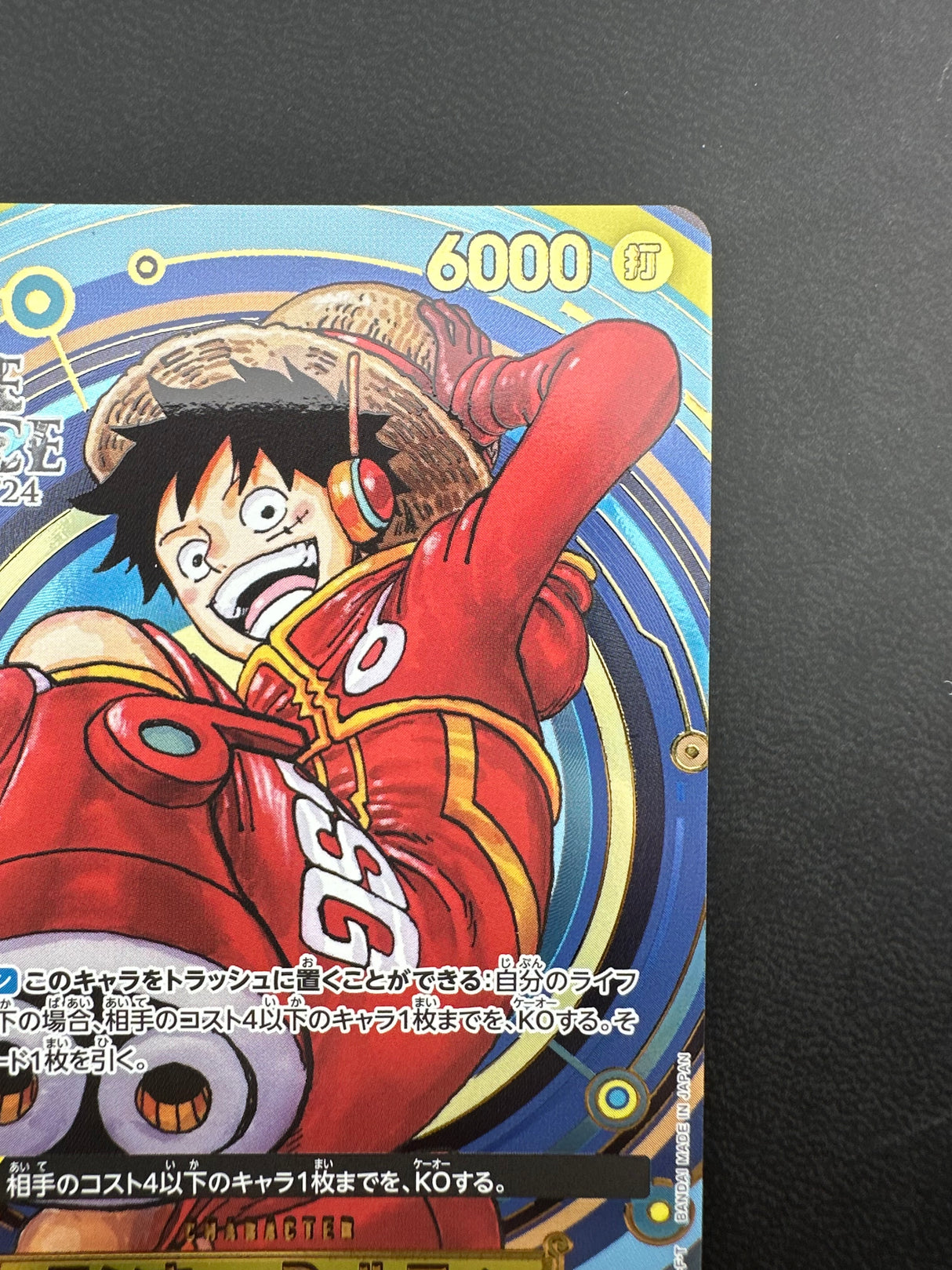 Monkey.D.Luffy One Piece Day 2024 OP07-109 NM