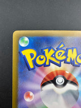 Pikachu ex m6a 126/103 NM