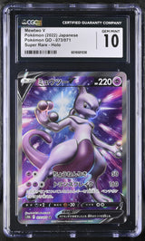 Mewtwo V 073/071 CGC 10