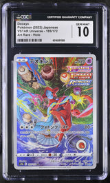 Deoxys 185/172 CGC 10