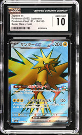Zapdos ex 194/165 CGC 10