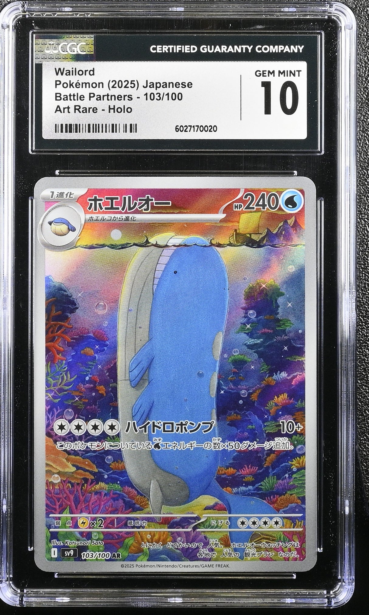 Wailord 103/100 CGC 10