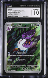 Arbok 079/071 CGC 10