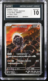 Paldean Tauros 084/073 CGC 10