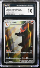 Charmeleon 169/165 CGC 10