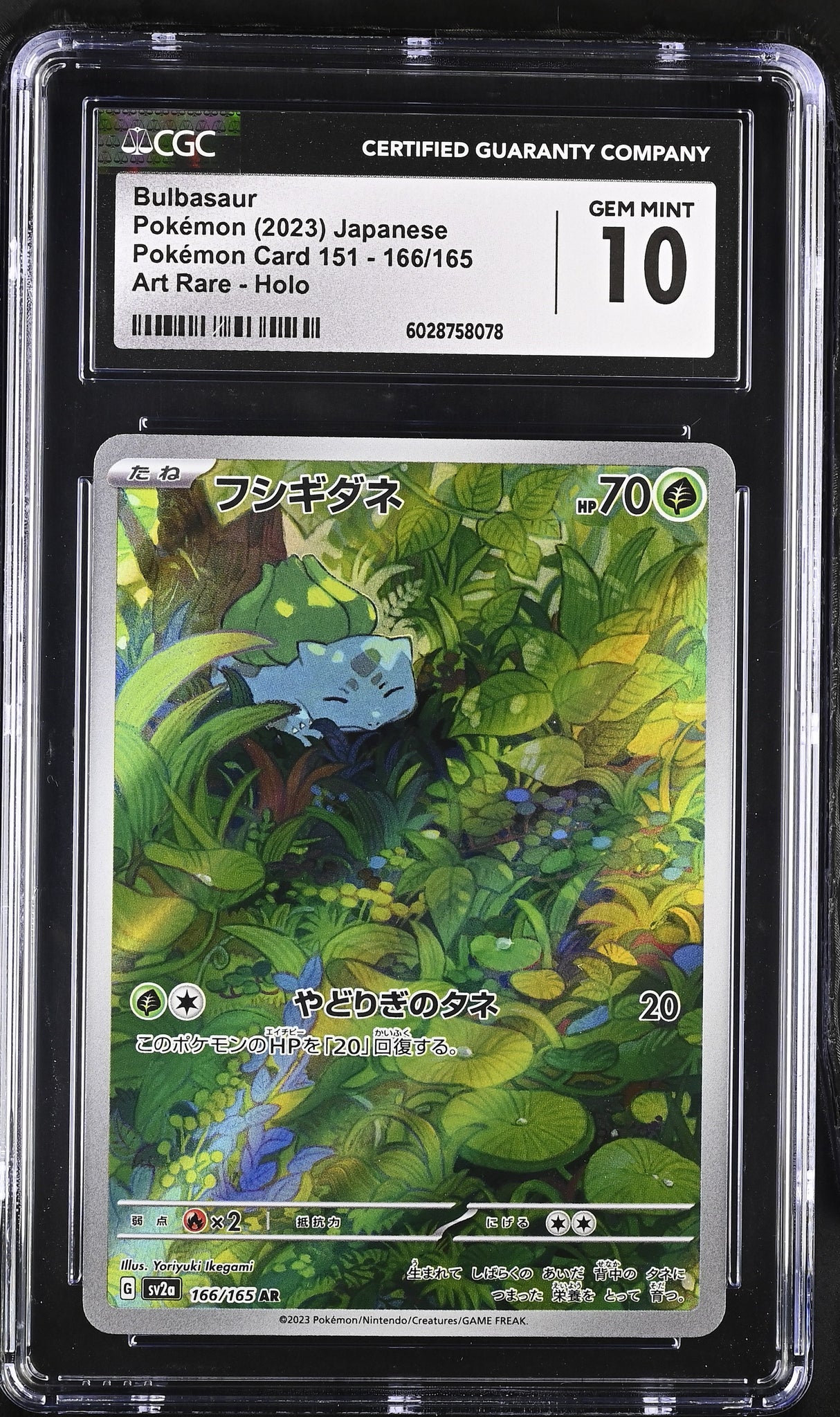 Bulbasaur 166/165 CGC 10