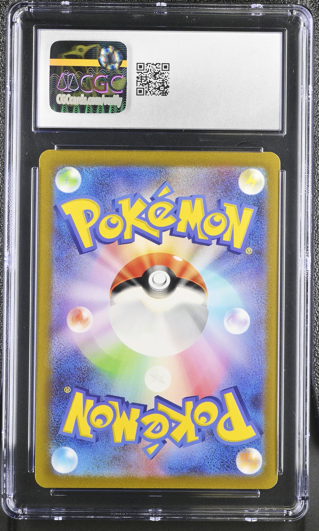 Wartortle 171/165 CGC 10