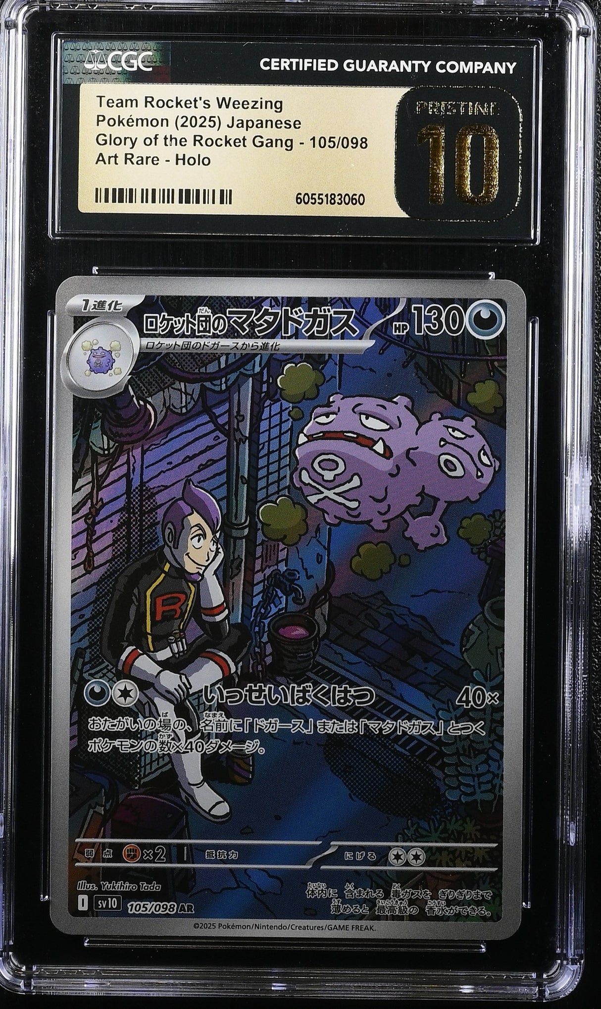 Team Rocket's Weezing 105/098 CGC10 Pristine