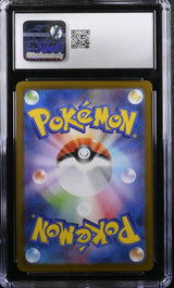 CGC 10 | Vulpix 067/063