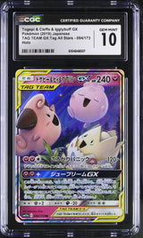 CGC 10 | Togepi & Cleffa & Igglybuff GX 094/173