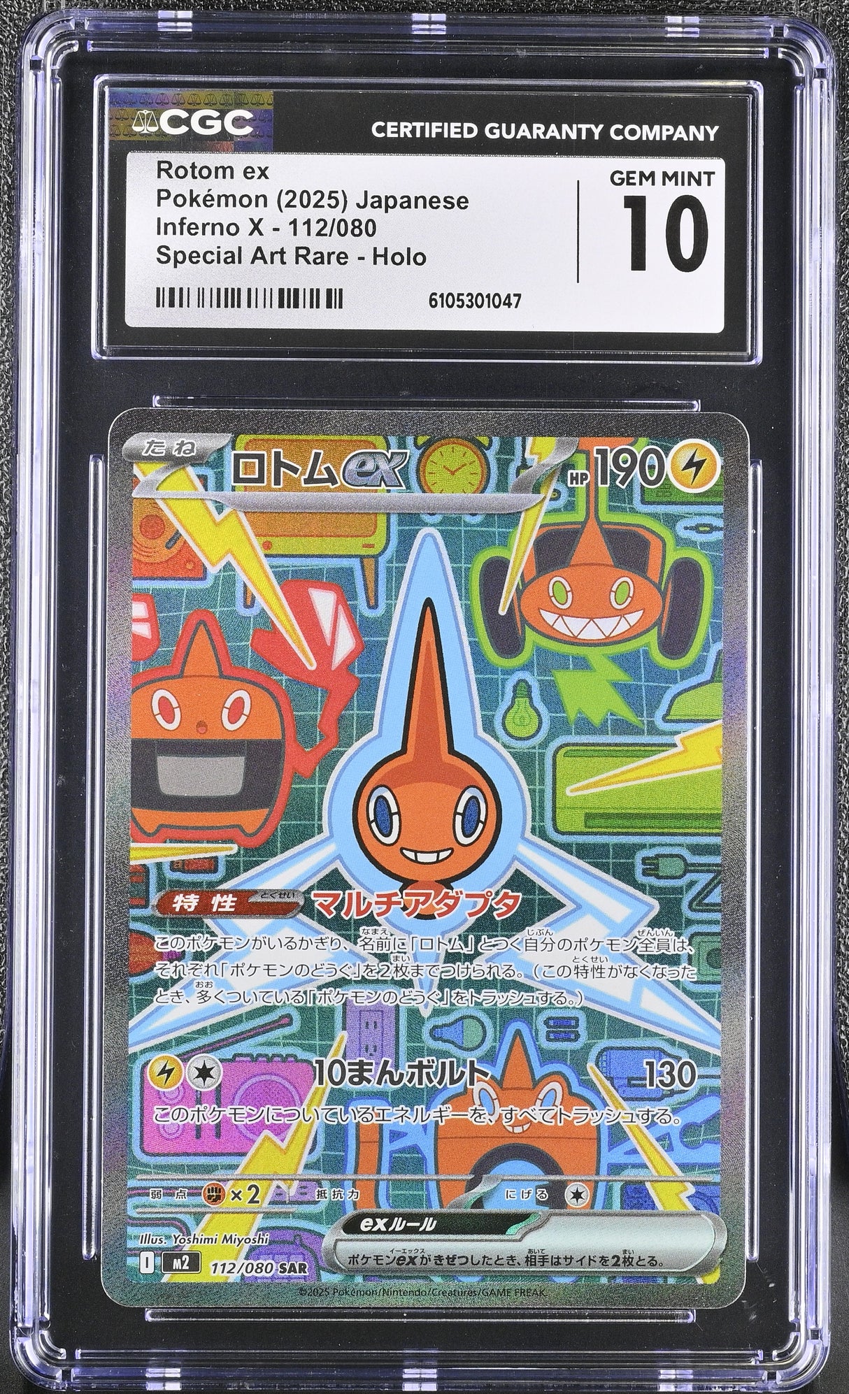 CGC 10 | Rotom ex 112/080