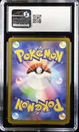 CGC 10 | Mega Dragonite ex 232/193