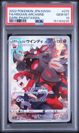 Preorder 14.08.26 PSA 10 | Hisuian Arcanine 075/071