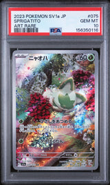 PSA 10 | Sprigatito 075/073