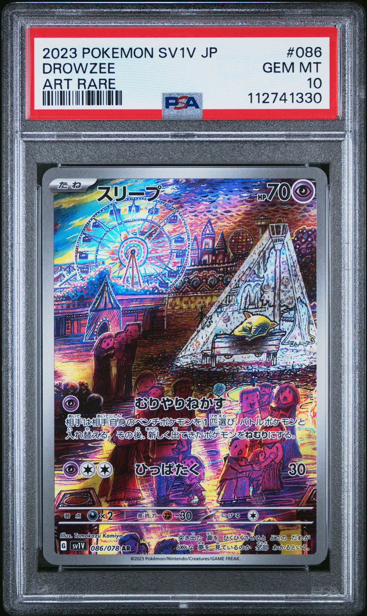 Drowzee 086/078 PSA10