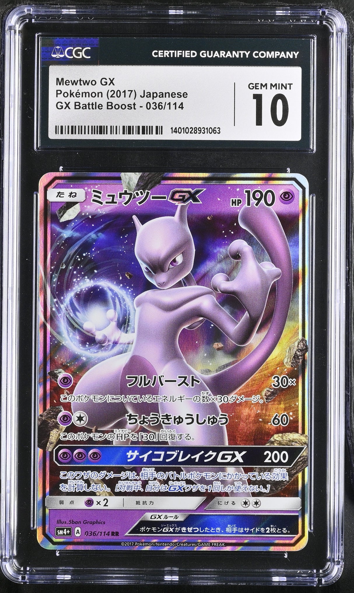 Mewtwo GX 036/114 CGC 10