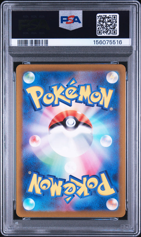 PSA 10 | Sequentiel Set Entei 213, Suicune 215, Raikou 218