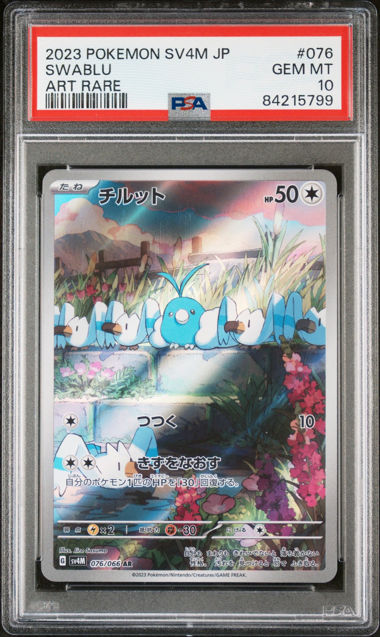 Swablu 076/066 PSA 10