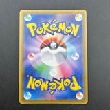 Umbreon V 085/069 NM