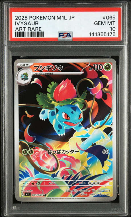 PSA 10 | Sequentiel Set Bulbasaur 064, Ivysaur 065, Venusaur 087
