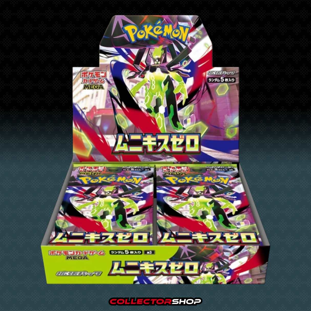 Nihil Munikis Zero  Booster Display m3