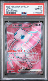 Mew ex 195/165 PSA 10