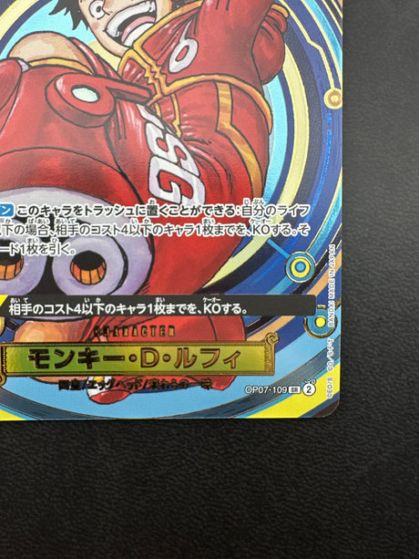 Monkey.D.Luffy One Piece Day 2024 OP07-109 NM