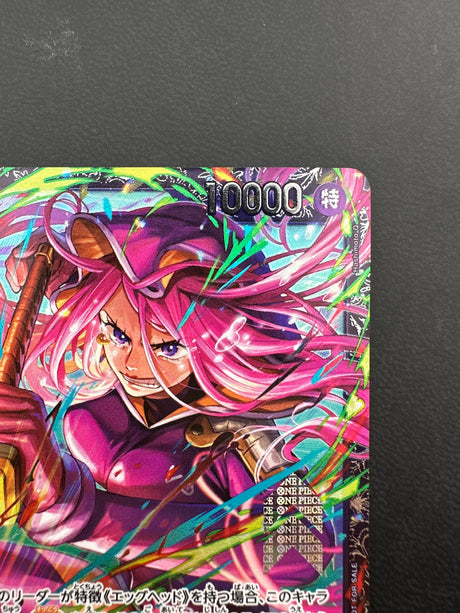 Jewelry Bonney Flagship Promo OP13-108 NM