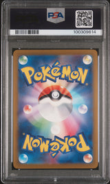 Pikachu 197 PSA 10