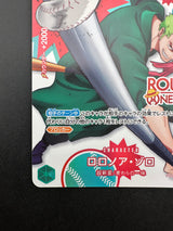 Roronoa Zoro PRB02-006 Round1 NM