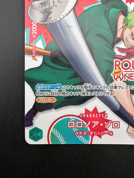 Roronoa Zoro PRB02-006 Round1 NM