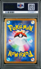 N's Reshiram 109/100 PSA10