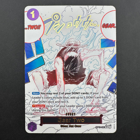 Gear Two OP11-080 NM