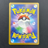 Golisopod ex 088/066 NM