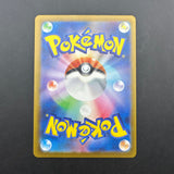 Charmander 051 NM