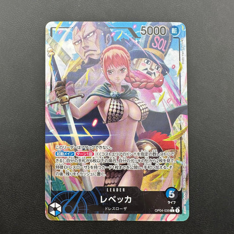 Rebecca OP04-039 NM