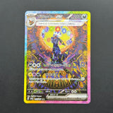 Umbreon ex 217/187 NM