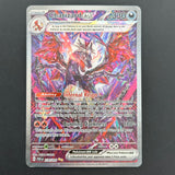 Charizard ex 234/091 NM