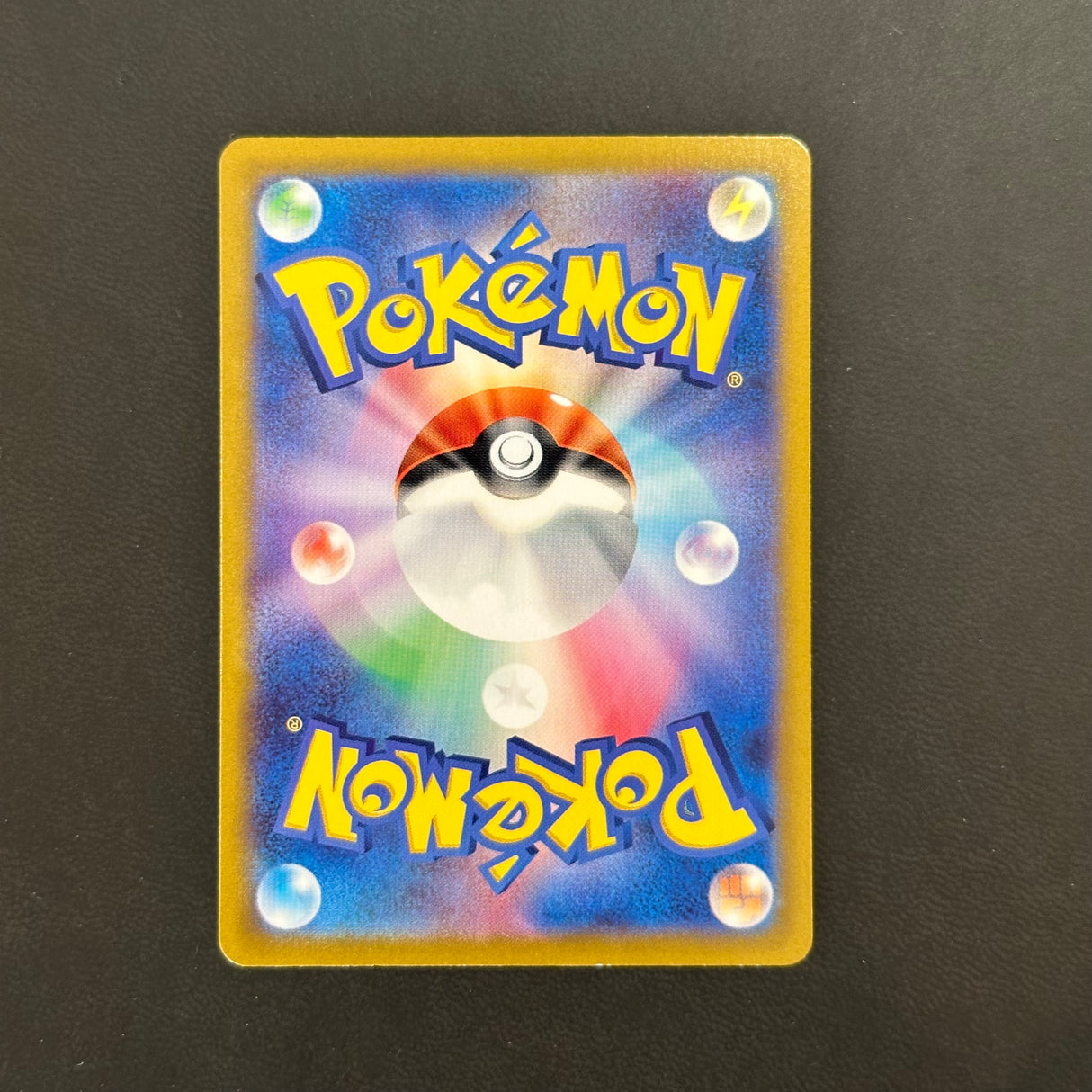 Pecharunt ex 090/064 NM